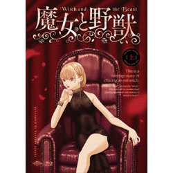 TVアニメ「魔女と野獣」上巻 [Blu-ray Disc]