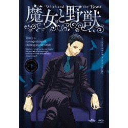 TVアニメ「魔女と野獣」下巻 [Blu-ray Disc]