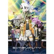SYNDUALITY Noir Blu-ray BOX Ⅱ