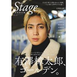 blue THE Stage DREAM(白夜ムック<715>) [ムックその他]