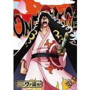 ONE PIECE ワンピース 20THシーズン ワノ国編 PIECE.52