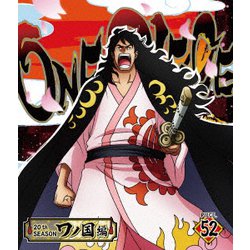 ヨドバシ.com - ONE PIECE ワンピース 20THシーズン ワノ国編 PIECE.52 [Blu-ray Disc] 通販【全品無料配達】