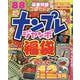 ナンプレジャンボ福袋 令和六年版（EIWA MOOK） [ムックその他]