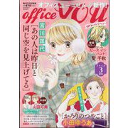 office you (オフィス ユー) 2024年 03月号 [雑誌]