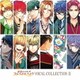 金色のコルダ スターライトオーケストラ VOCAL COLLECTION Ⅱ