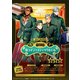 ライブビデオ バディミッション BOND 歌うマジェスティックホテル [Blu-ray Disc]