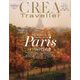CREA TRAVELLER (クレア トラベラー) 2024年 02月号 [雑誌]