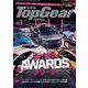 Top Gear JAPAN トップギア・ジャパン 059 [ムックその他]