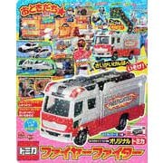 おともだちゴールドvol．47 [ムックその他]