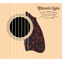 さだまさし／さだまさし 50th Anniversary コンサートツアー2023～なつかしい未来～ CD BOX