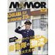 MAMOR (マモル) 2024年 03月号 [雑誌]