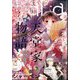 LaLa (ララ) 2024年 03月号 [雑誌]