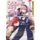 育成ゲームに転生したのに、なぜか騎士達に溺愛されてます 1(花とゆめコミックススペシャル) [コミック]