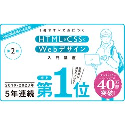 【専用】HTML&CSSとWebデザイン・WordPress 5冊セット 100000009003803638_10208_002.jpg