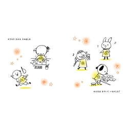 ヨドバシ.com - ひとつぼし(MOEのえほん) [絵本] 通販【全品無料