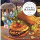 世界を巡る満月珈琲店―MOONLIGHT JOURNEY RECIPE [単行本]