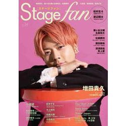 Stagefan Vol.34 [ムックその他]