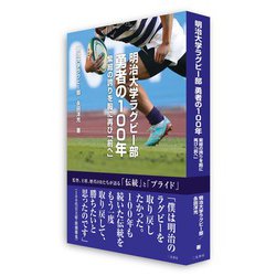 え*い様 明治大学ラグビー部　ハーフパンツ え*い様 明治大学ラグビー部 ハーフパンツ え*い様 明治大学