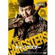 ギャングスター [DVD]