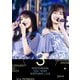 乃木坂46／11th YEAR BIRTHDAY LIVE (DAY4 / FEBRUARY 25 2023 3rd MEMBERS) [DVD]