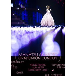 乃木坂46／11th YEAR BIRTHDAY LIVE (DAY5 / FEBRUARY 26 2023 MANATSU AKIMOTO GRADUATION CONCERT) [DVD]