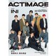 QLAP!(クラップ)増刊 ACTIMAGE【アクティマージュ】 2024年 02月号 [雑誌]