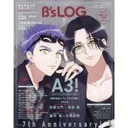 B's-LOG (ビーズログ) 2024年 03月号 [雑誌]