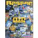 Basser (バサー) 2024年 03月号 [雑誌]
