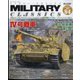 MILITARY CLASSICS (ミリタリー・クラシックス) 2024年 03月号 [雑誌]