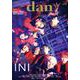 TVガイドdan vol.50（TOKYO NEWS MOOK） [ムックその他]