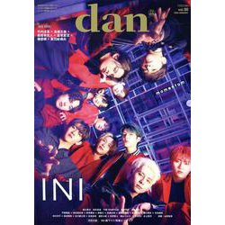 TVガイドdan vol.50（TOKYO NEWS MOOK） [ムックその他]