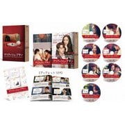 マリアージュ・ブラン~嘘つき弁護士の愛の法則~ DVD-BOX2
