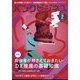 バンクビジネス 2024年 02月号 [雑誌]