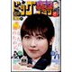 ビッグコミック 2024年 2/10号 [雑誌]