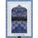 イスラーム・デジタル人文学(U-PARL協働型アジア研究叢書) [単行本]