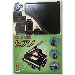 立体パズル　楽器　ピアノ [ムックその他]