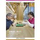 さぽーと　2024年1月号－知的障害福祉研究 [単行本]