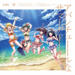 Happy Around!／アバンチューールなサマーデーーイズ