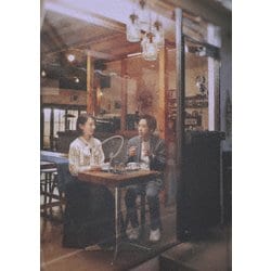 アナログ 豪華版 [Blu-ray Disc]