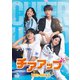 チアアップ DVD-BOX1 [DVD]