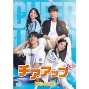 チアアップ DVD-BOX1