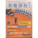 教職課程 2024年 03月号 [雑誌]