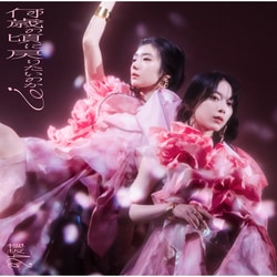櫻坂46／何歳の頃に戻りたいのか?