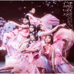 櫻坂46／何歳の頃に戻りたいのか?