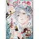 LaLa DX (ララ デラックス) 2024年 03月号 [雑誌]
