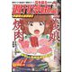 週刊漫画TIMES 2024年 3/8号 [雑誌]