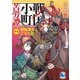 戦国小町苦労譚〈17〉西国進出とこぼれ話(EARTH STAR NOVEL) [単行本]
