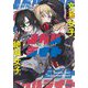 ノベルライト―文系女子、ときどき絶叫女子。(ガガガ文庫) [文庫]