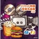 ハリウッド映画音楽名曲集 ベスト (キング・スーパー・ツイン・シリーズ)