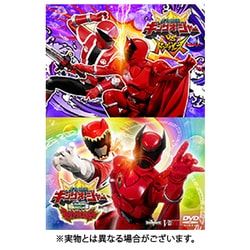 「キングオージャーVSドンブラザーズ」「キングオージャーVSキョウリュウジャー」 [DVD]